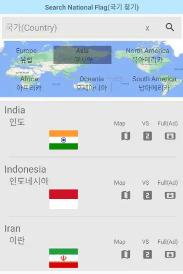 Play Search National Flag as an online game Search National Flag with UptoPlay