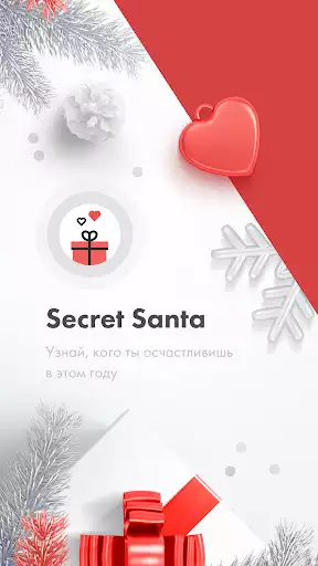 Play Secret Santa  and enjoy Secret Santa with UptoPlay