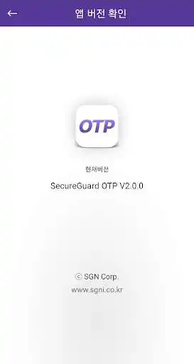 Play SecureGuard OTP V2.0 as an online game SecureGuard OTP V2.0 with UptoPlay