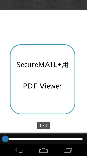 Play SecureMAIL+ PDF Viewer as an online game SecureMAIL+ PDF Viewer with UptoPlay