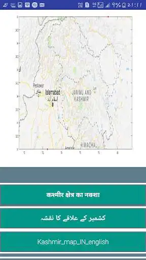 Play SEEM(Solar Energy Estimation MAP) as an online game SEEM(Solar Energy Estimation MAP) with UptoPlay