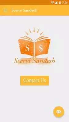 Play Seervi Sandesh