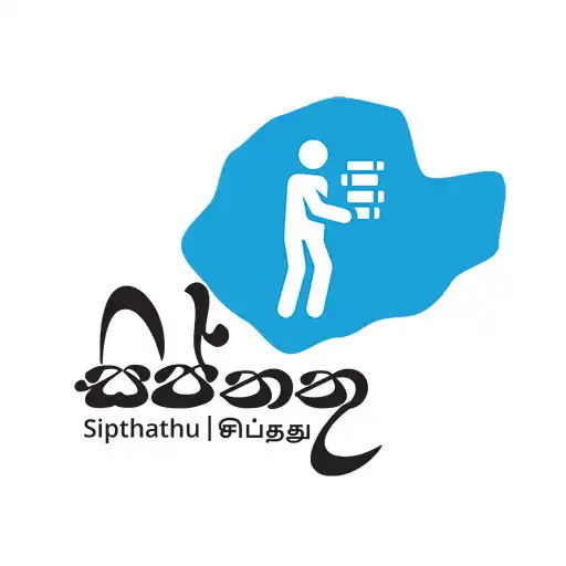 Play SEMIS - sipthathu APK