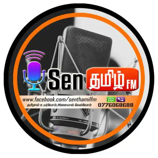 Play Senthamizh Fm APK