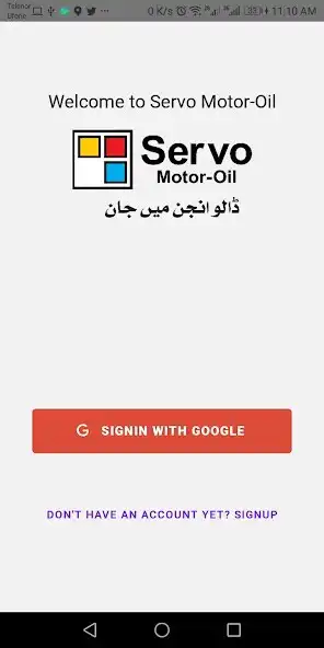 Play Servo Motor Oil - OMS  and enjoy Servo Motor Oil - OMS with UptoPlay