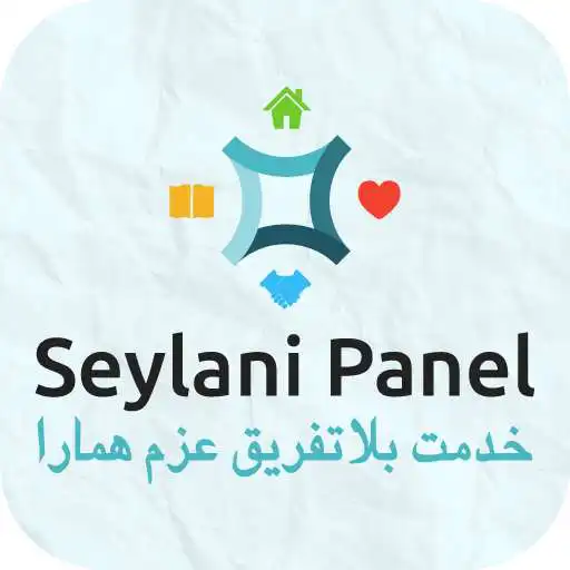 Play Seylani Panel - Voter Information APK