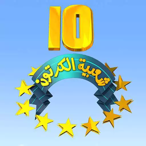 Free play online Shaabiyat Al Cartoon Selfie  APK