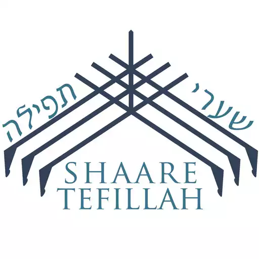 Play Shaare Tefillah of Teaneck APK