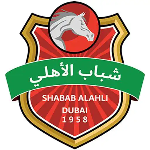 Free play online Shabab Alahli APK