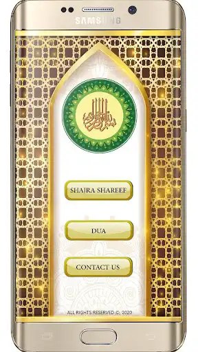 Play Shajra Shareef (Pir Mehr Ali Shah)  and enjoy Shajra Shareef (Pir Mehr Ali Shah) with UptoPlay