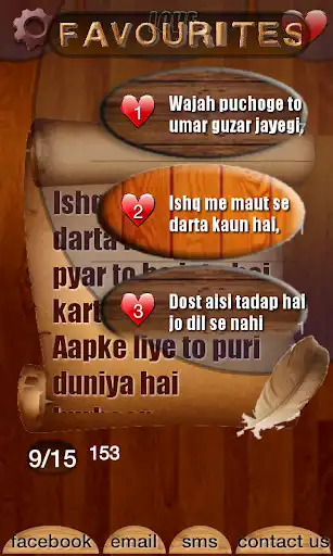 Play Shayari Feelings