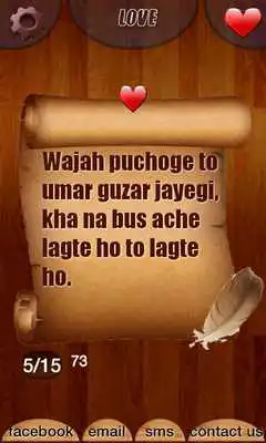 Play Shayari Feelings