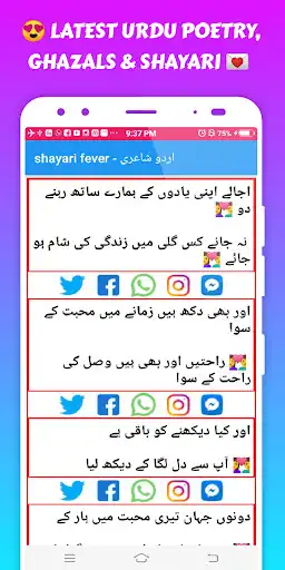 Play shayari fever / shayari app as an online game shayari fever / shayari app with UptoPlay