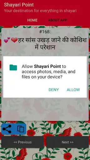 Play Shayari Point