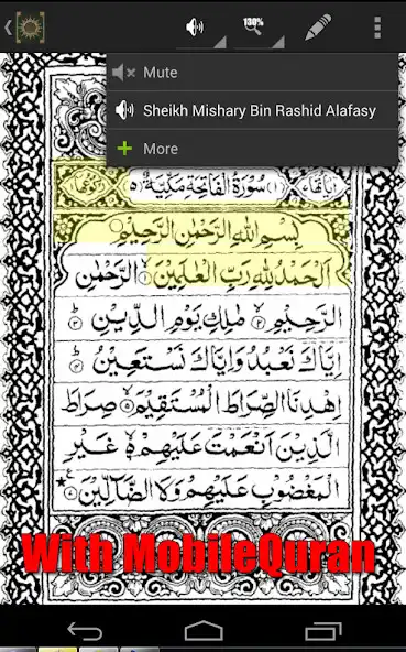 Play Shaykh Basfar MobileQuran as an online game Shaykh Basfar MobileQuran with UptoPlay