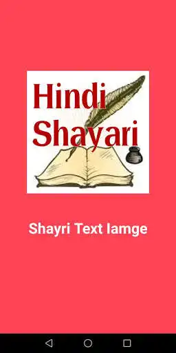 Play Shayri Text Iamge  and enjoy Shayri Text Iamge with UptoPlay