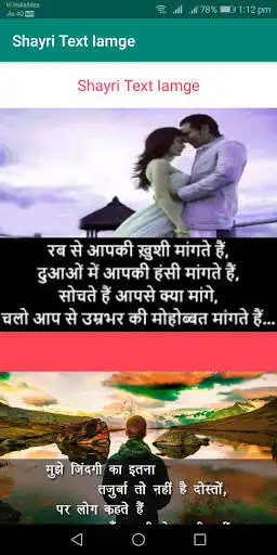 Play Shayri Text Iamge as an online game Shayri Text Iamge with UptoPlay