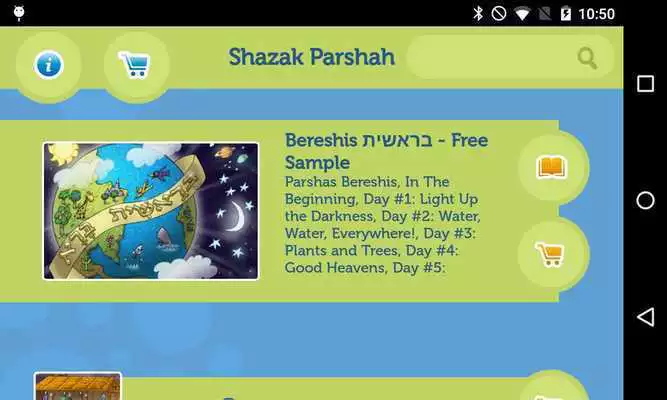 Play Shazak Parsha