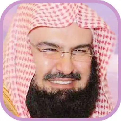 Play Sheikh Sudais Quran Full MP3 APK