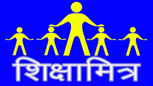 Play Shiksha Mitra  and enjoy Shiksha Mitra with UptoPlay