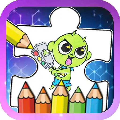 Play Shinbi House Glitter Coloring Book Art APK