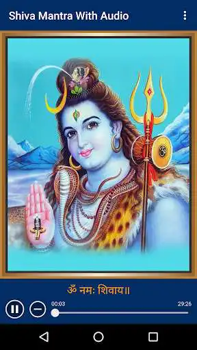 Play Shiva Mantra With Audio as an online game Shiva Mantra With Audio with UptoPlay