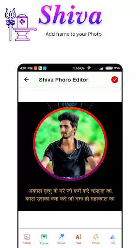 Play Shiva photo editor as an online game Shiva photo editor with UptoPlay