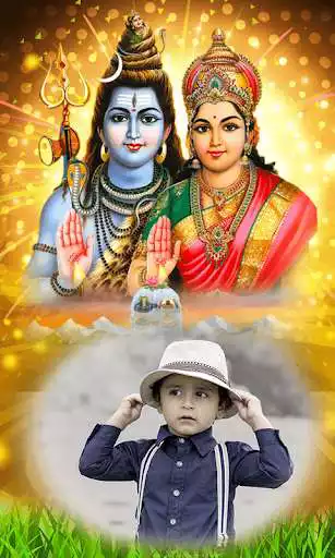 Play Shiva Photo Frame as an online game Shiva Photo Frame with UptoPlay