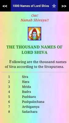 Play Shiva Stotras