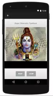 Play Shivratri Songs 2017