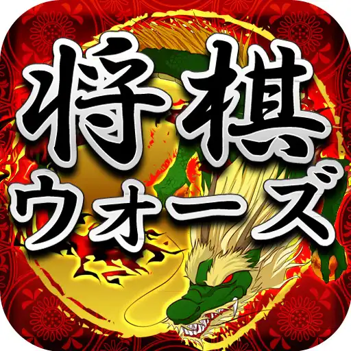 Free play online Shogi Wars APK