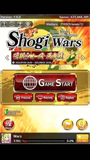 Play Shogi Wars