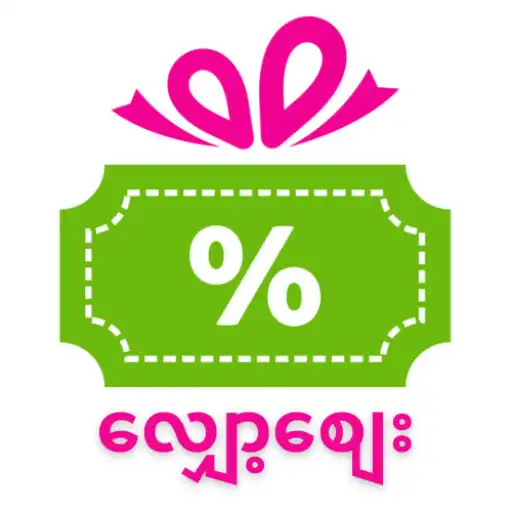 Play ShopZay APK