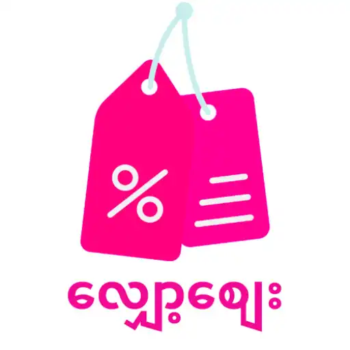 Play ShopZay Partner APK