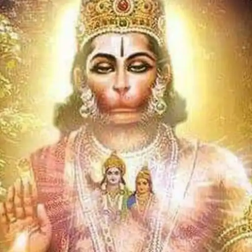 Play Shree Hanuman Chalisa Offline APK