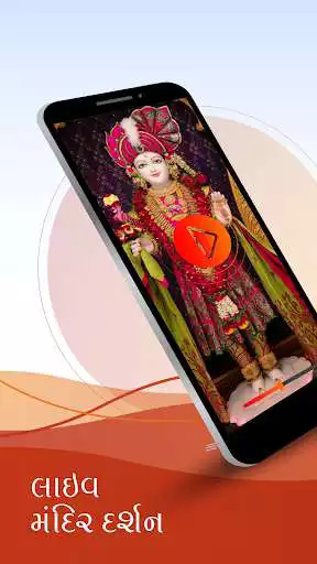 Play ShreeLive - Swaminarayan darshan live mandir & tv  and enjoy ShreeLive - Swaminarayan darshan live mandir & tv with UptoPlay