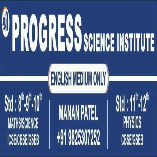 Play Shree Progress Science Institute APK