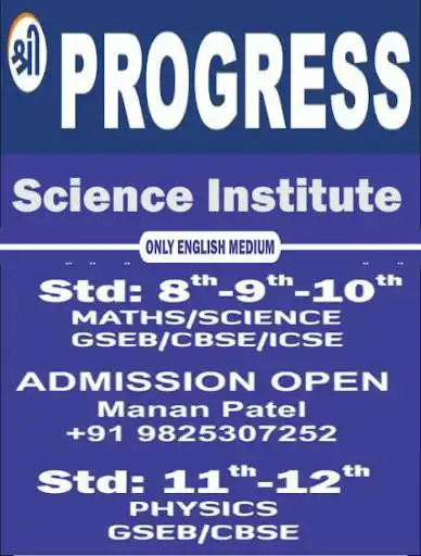 Play Shree Progress Science Institute  and enjoy Shree Progress Science Institute with UptoPlay