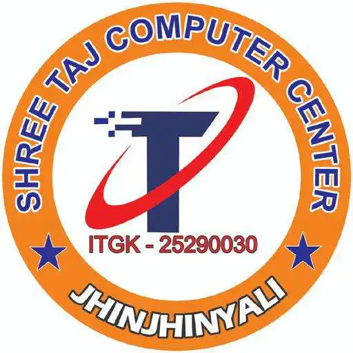 Play Shree Taj Computer Center APK