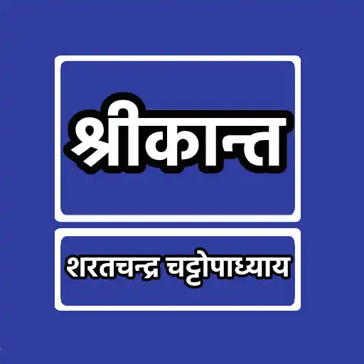 Play Shrikant by Sharatchandra Chat APK