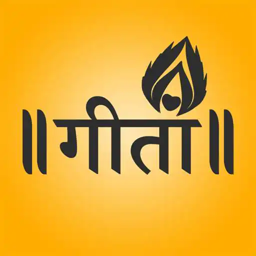 Free play online Shrimad Bhagavad Gita In Hindi APK