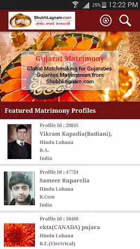 Play Shubhlagnam.com