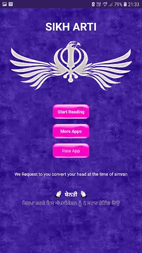 Play Sikh Arti : In hindi, english & punjabi  and enjoy Sikh Arti : In hindi, english & punjabi with UptoPlay