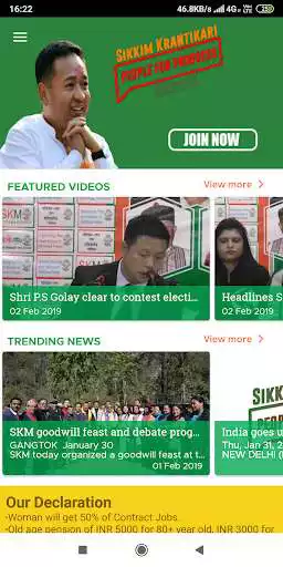 Play APK Sikkim KrantiKari Morcha (People For Progress)  and enjoy Sikkim KrantiKari Morcha (People For Progress) using ApkOnlin