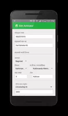 Play Sim Activator