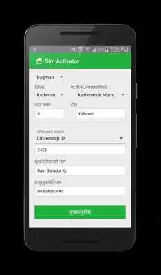 Play Sim Activator