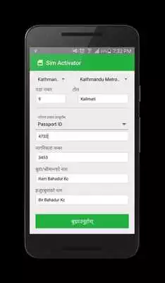 Play Sim Activator