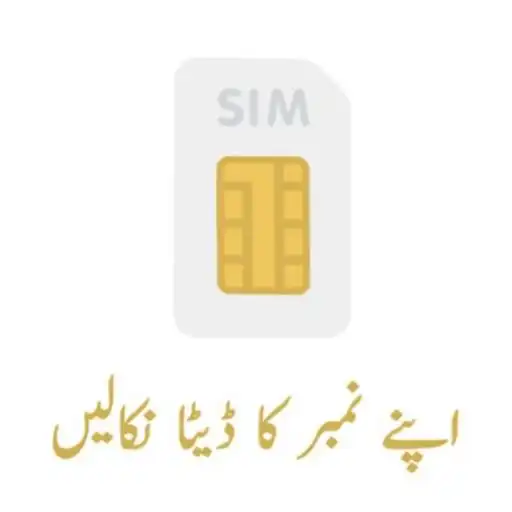 Play Sim Checker APK