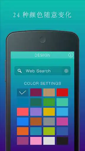 Play Simple 24Color Search  and enjoy Simple 24Color Search with UptoPlay