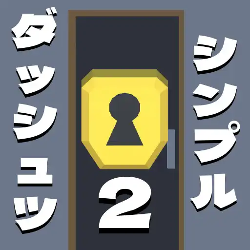 Play Simple Escape Game 2 APK